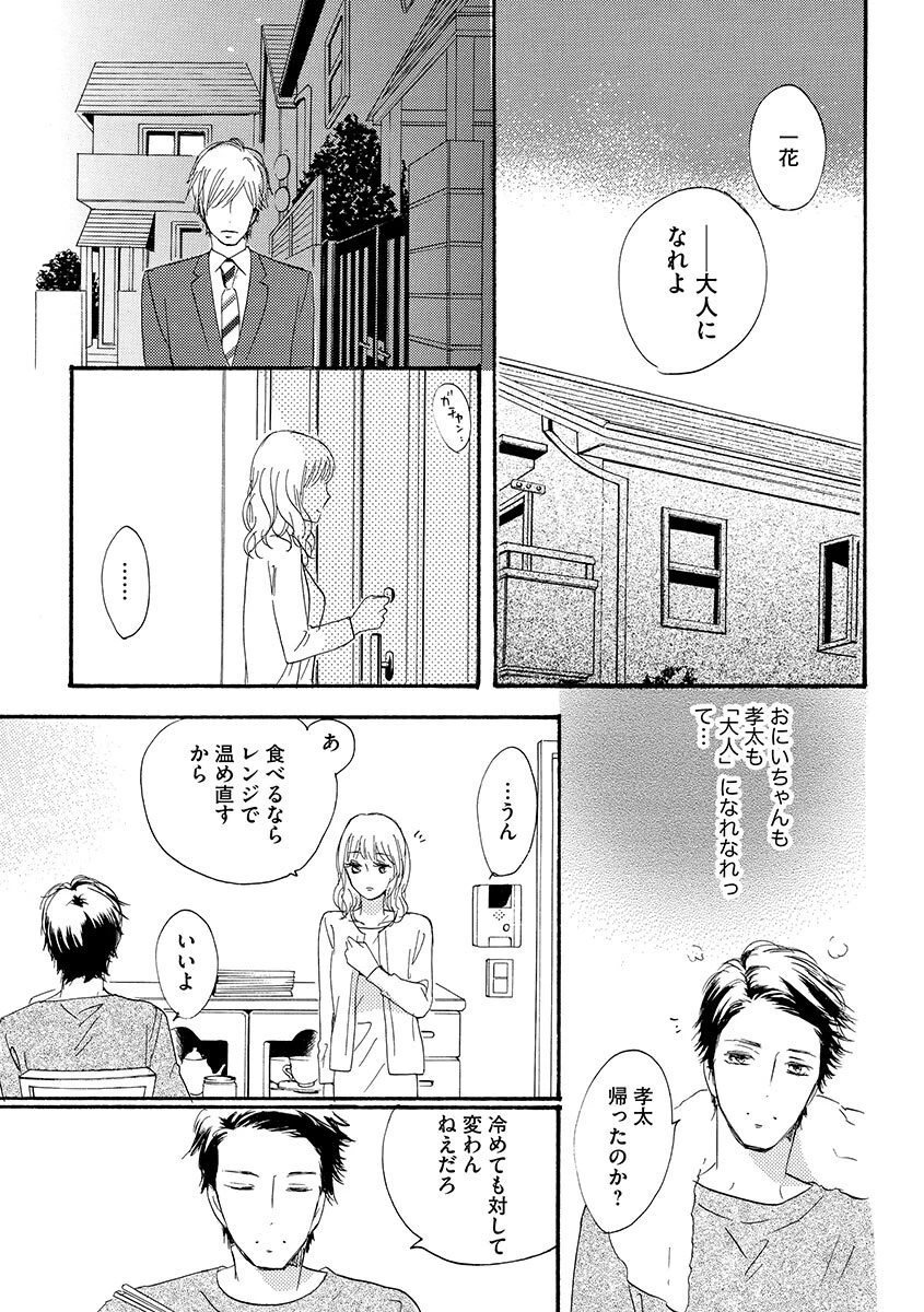 หน้า 42