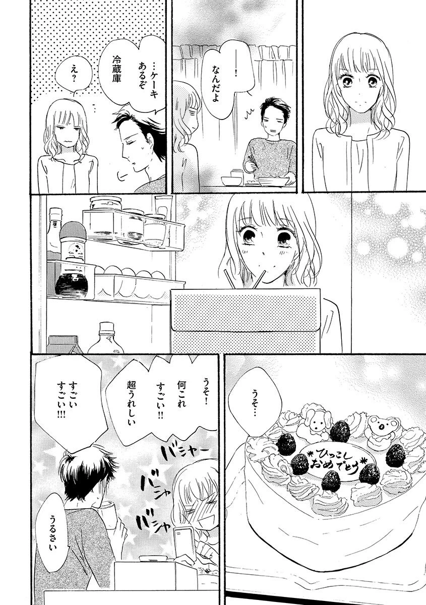 หน้า 43