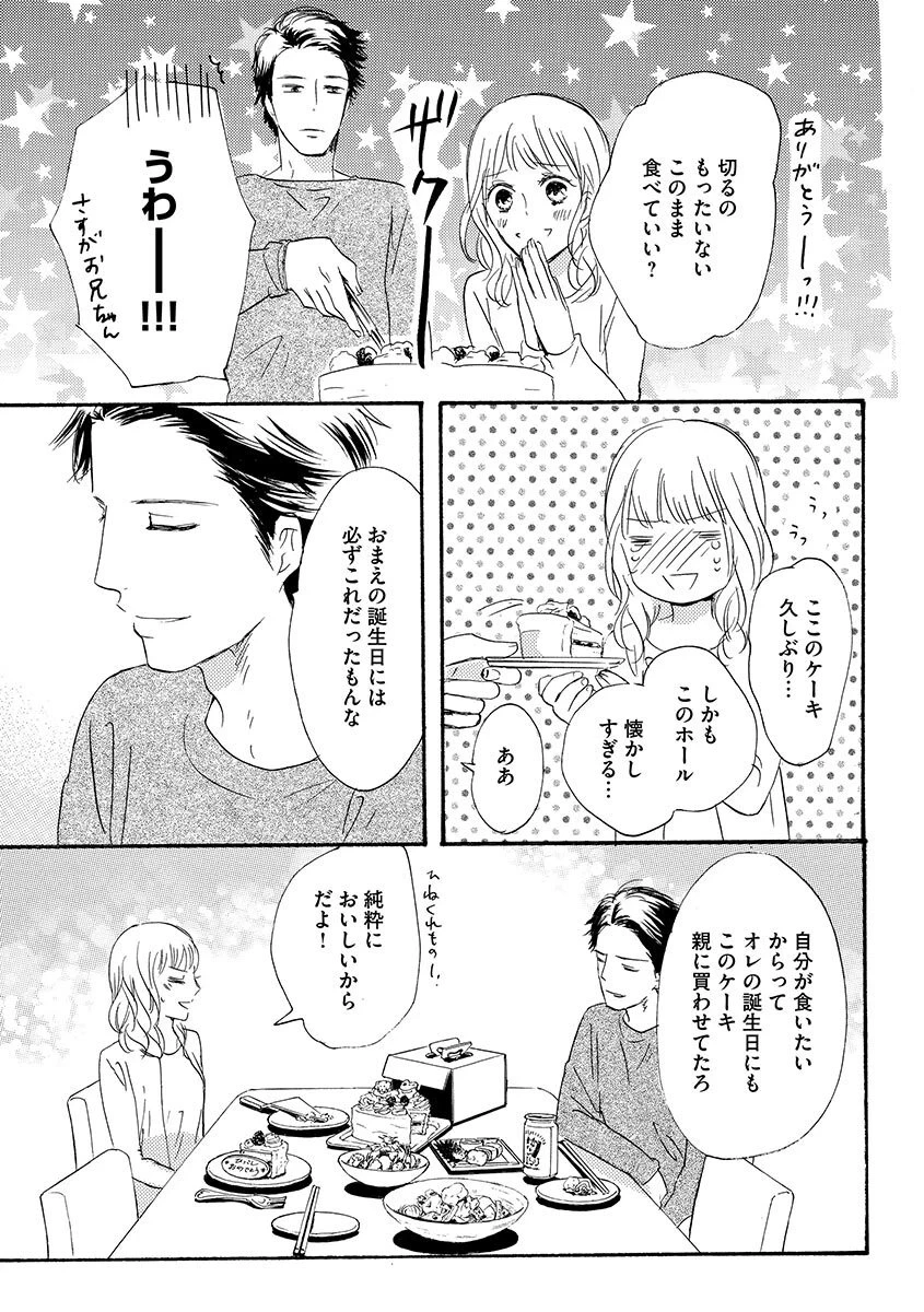 หน้า 44