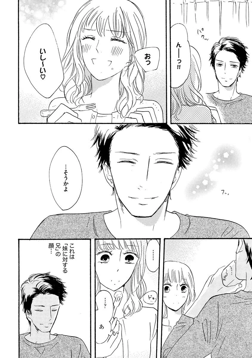 หน้า 45