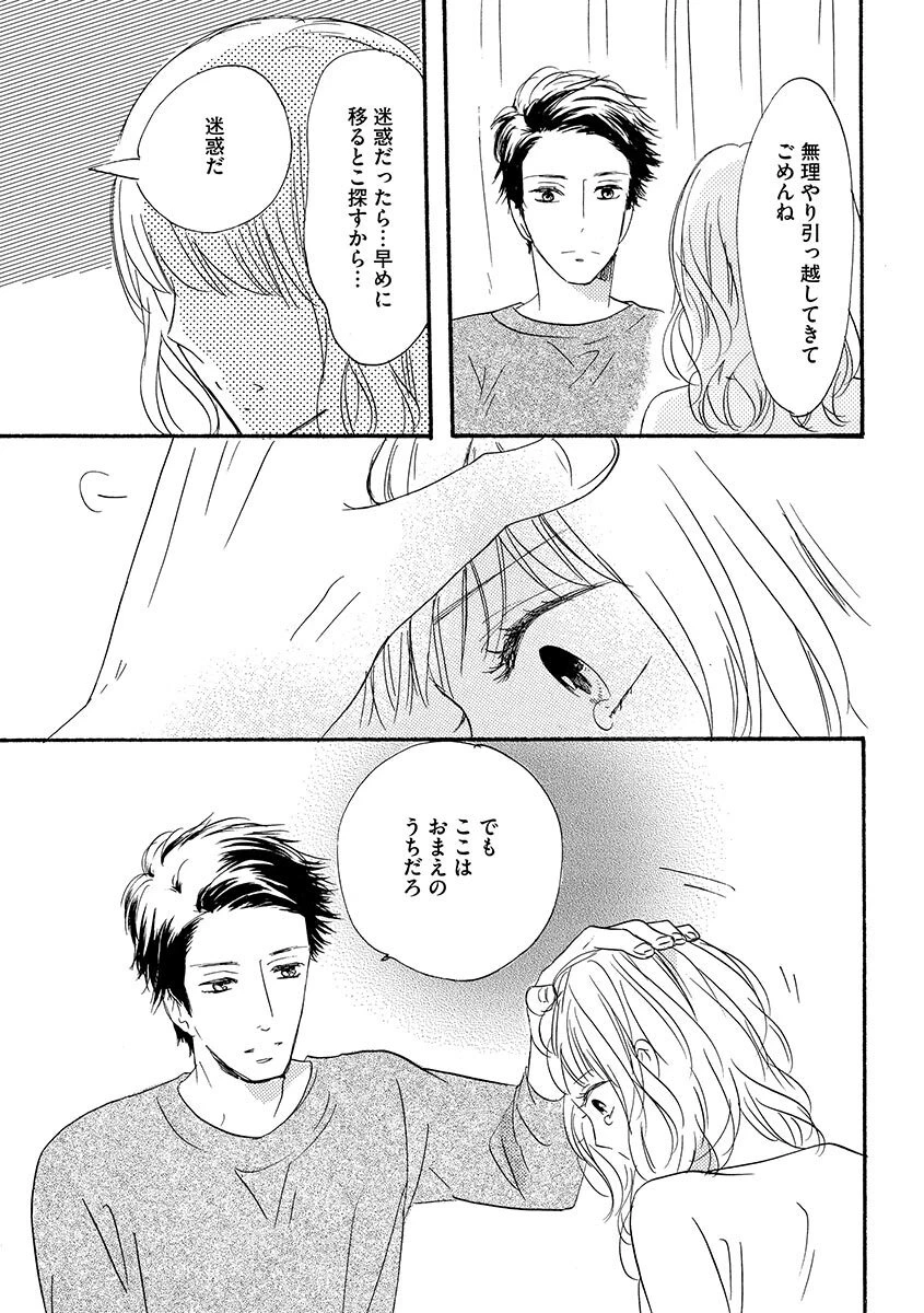 หน้า 48