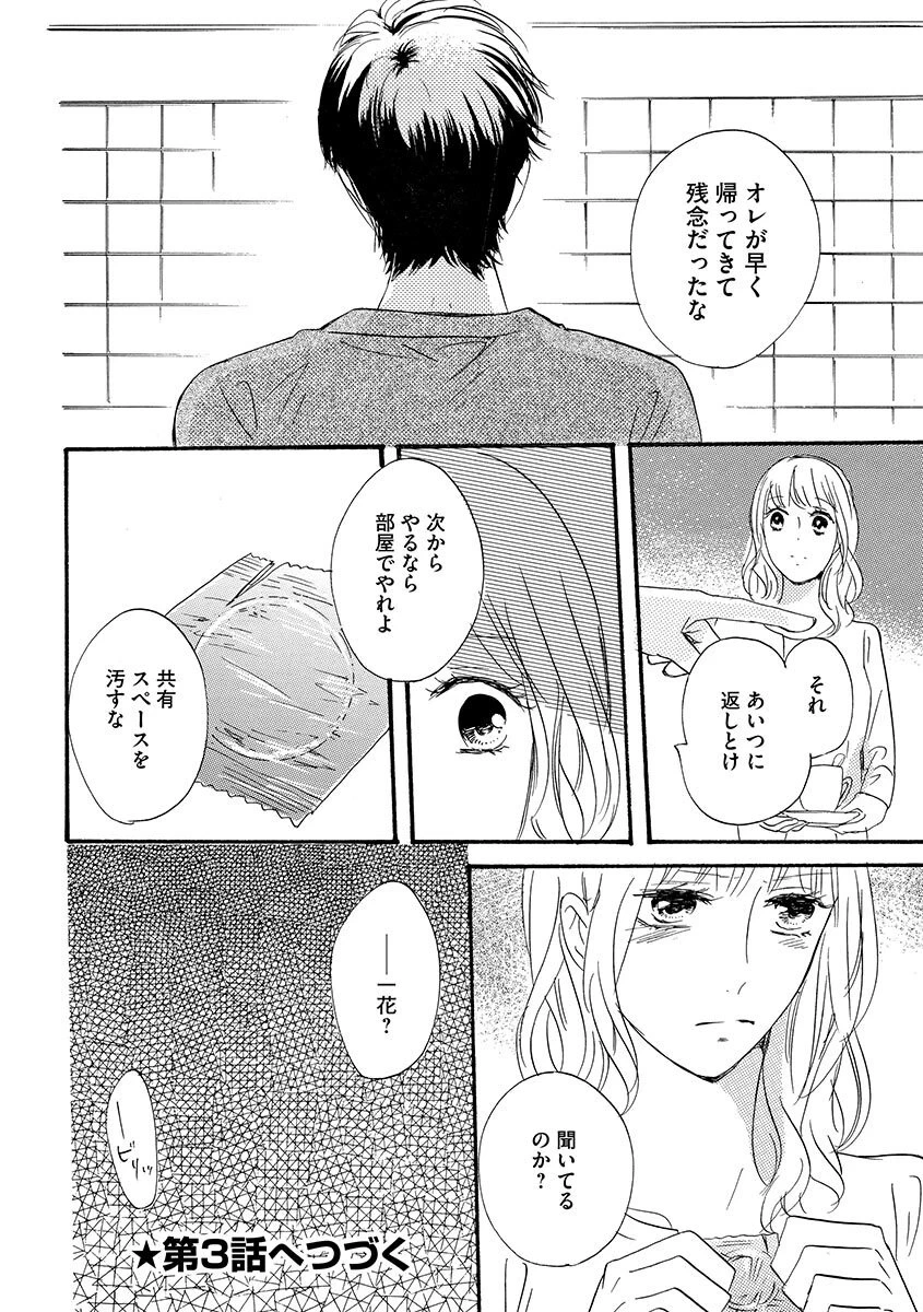 หน้า 51
