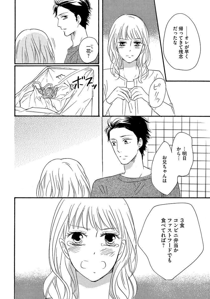 หน้า 53