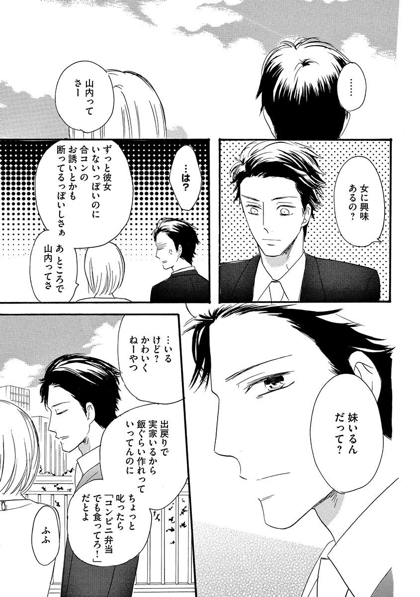 หน้า 56