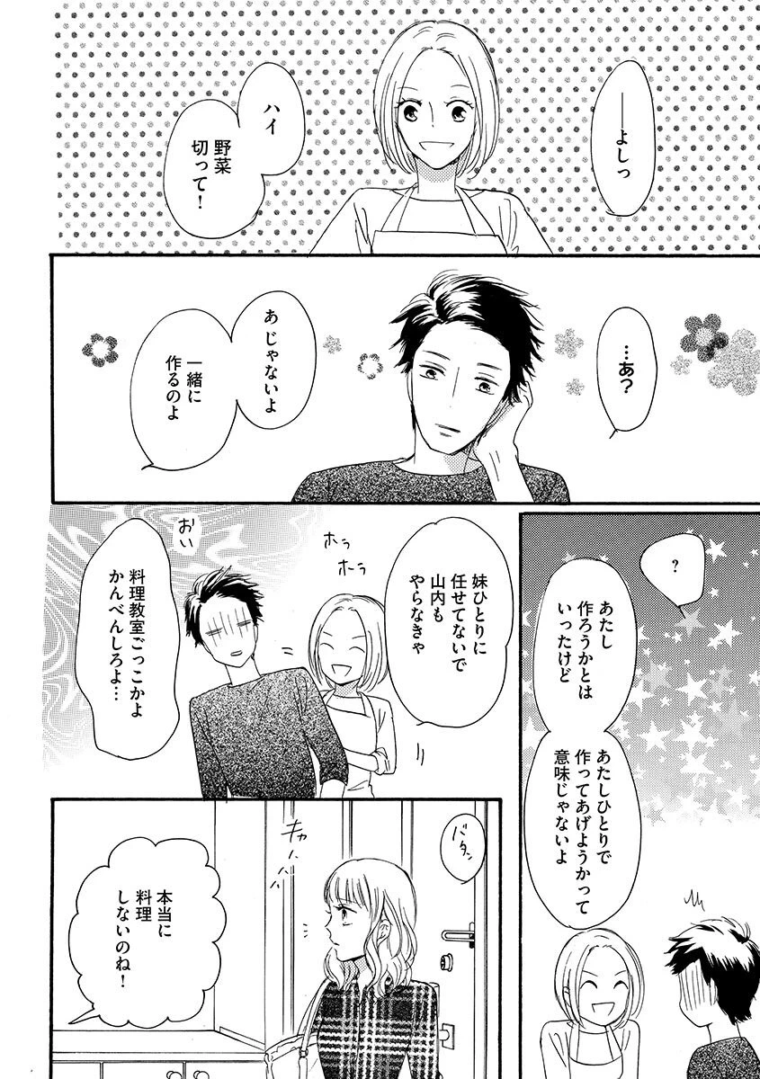 หน้า 59