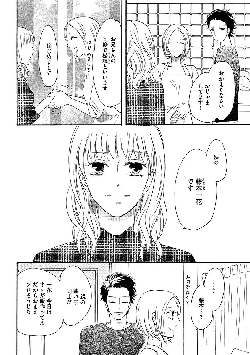 หน้า 61