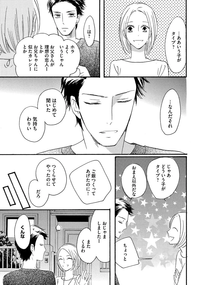 หน้า 64