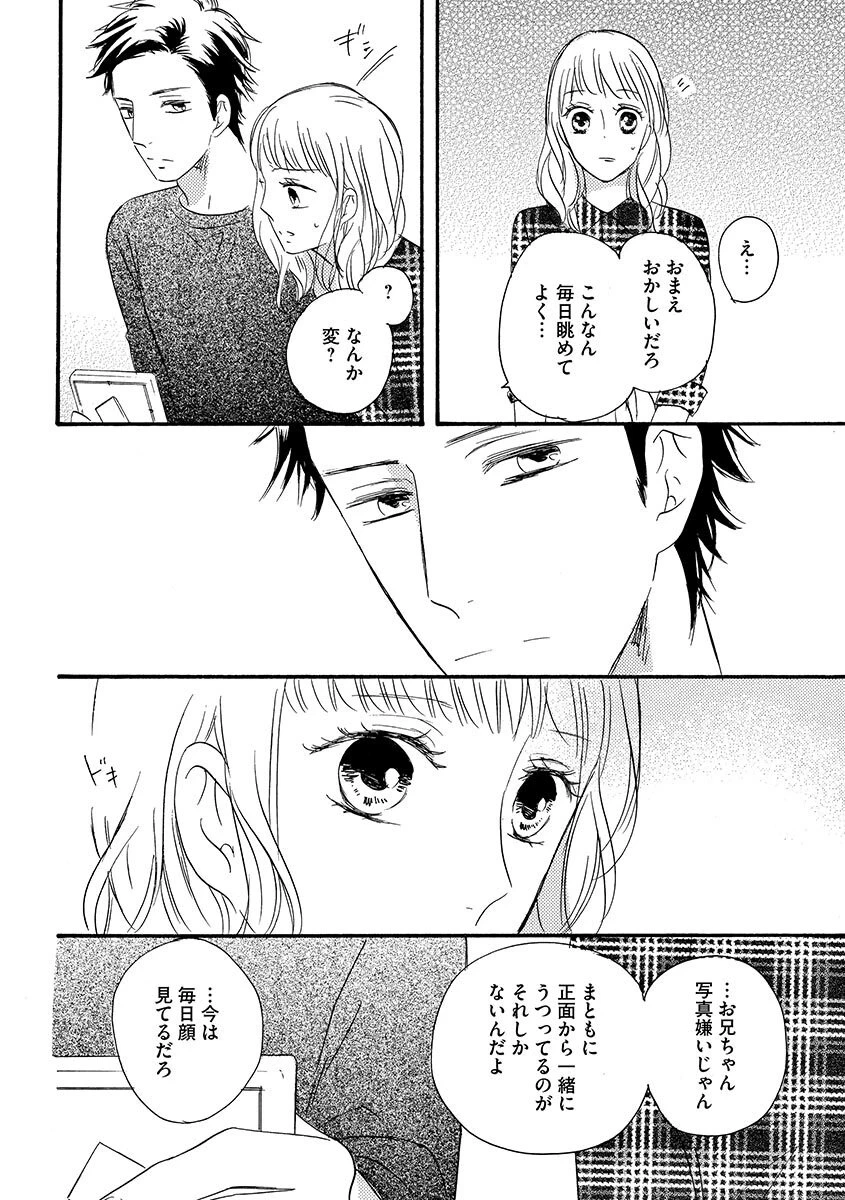 หน้า 71