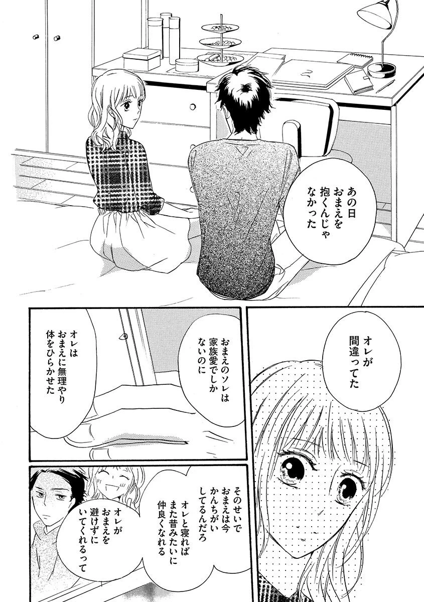 หน้า 73