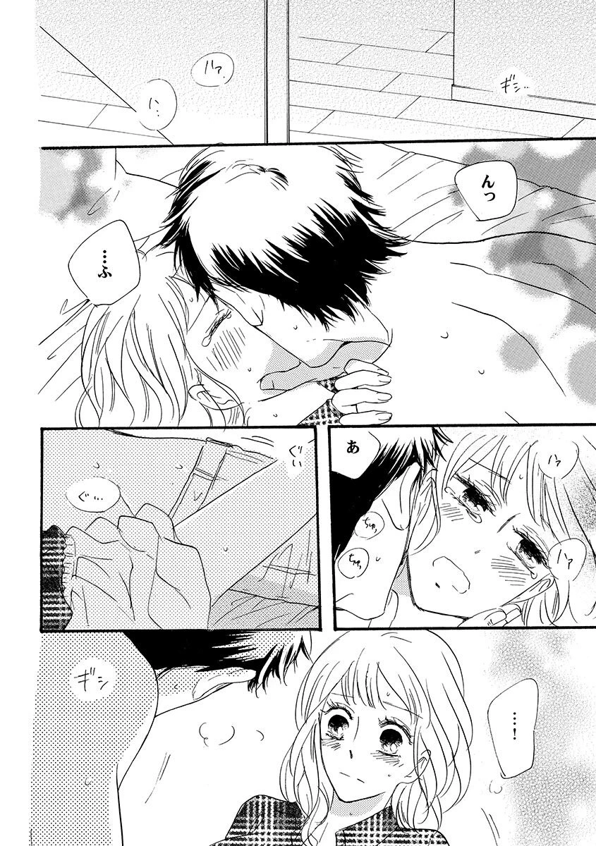 หน้า 77