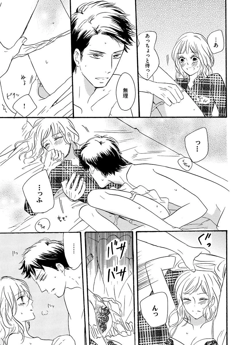 หน้า 78