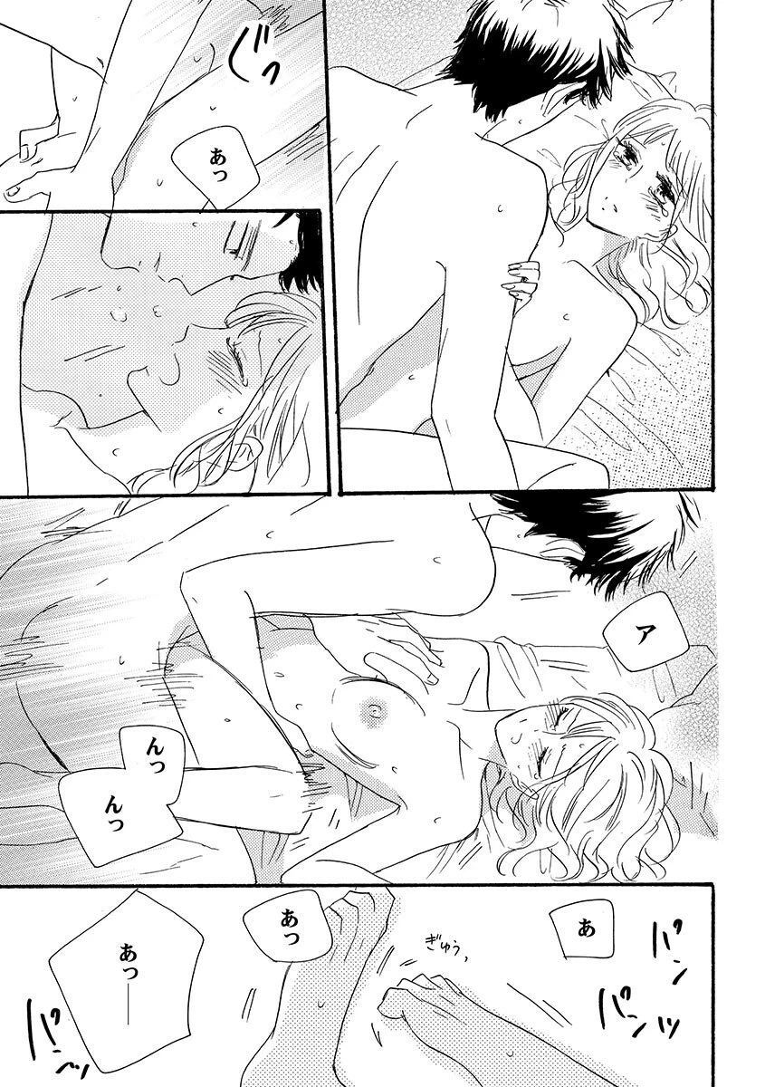 หน้า 82