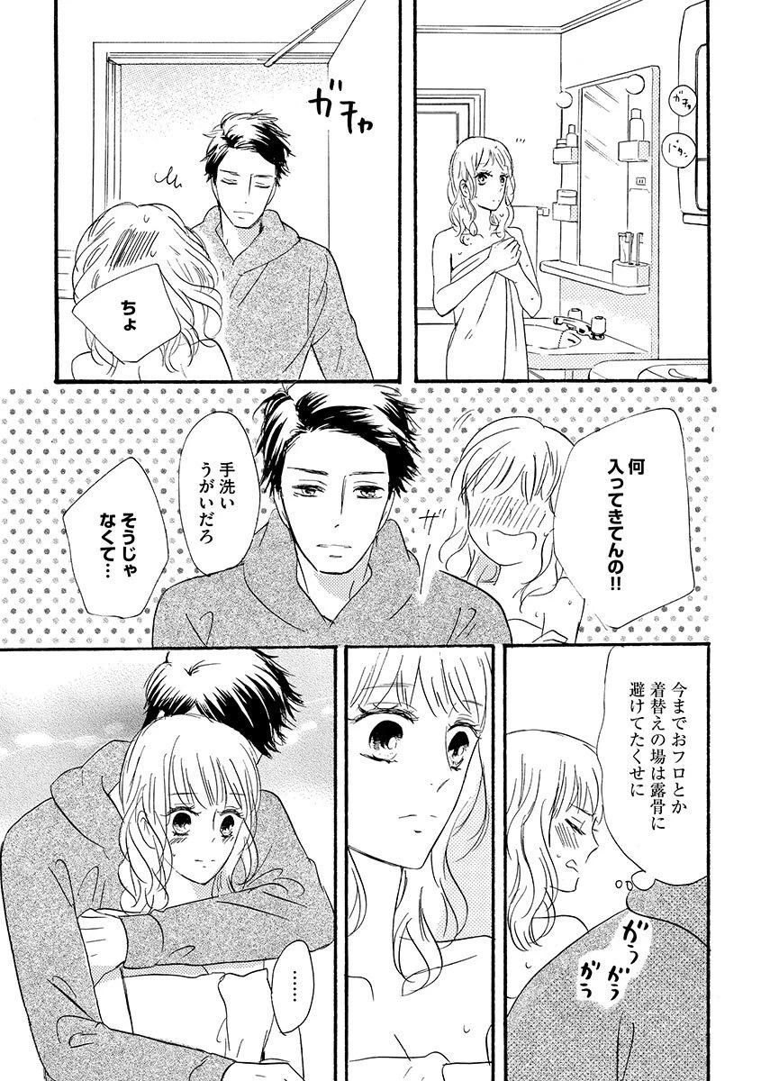 หน้า 86