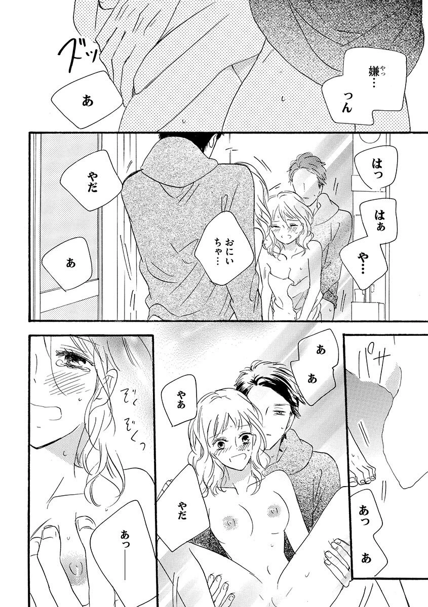 หน้า 89