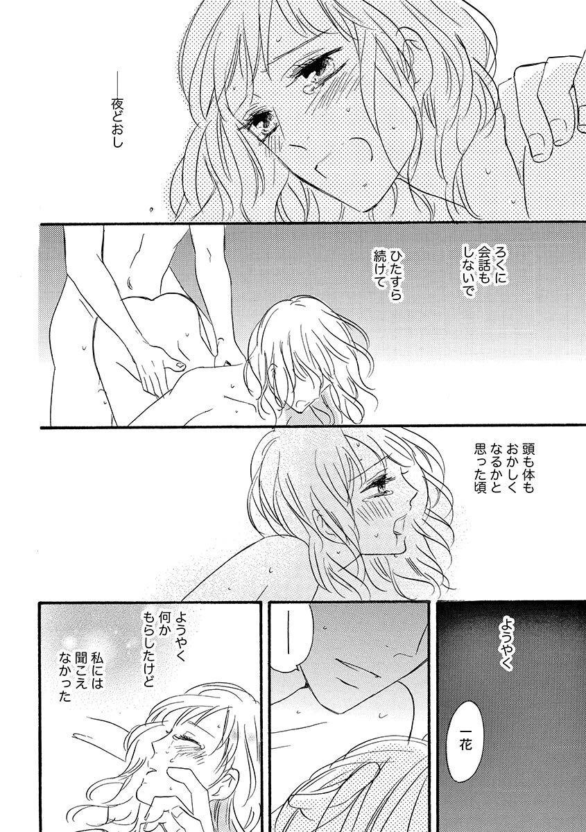 หน้า 91