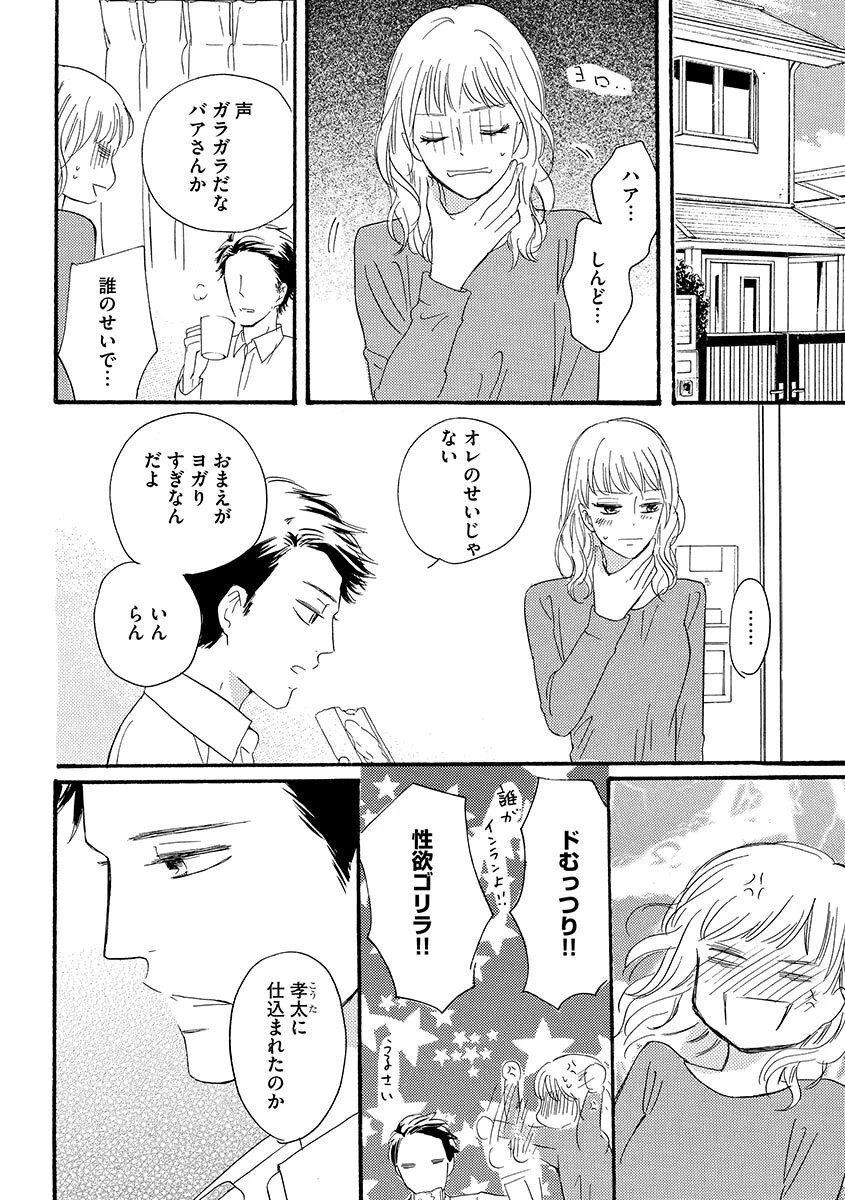 หน้า 93