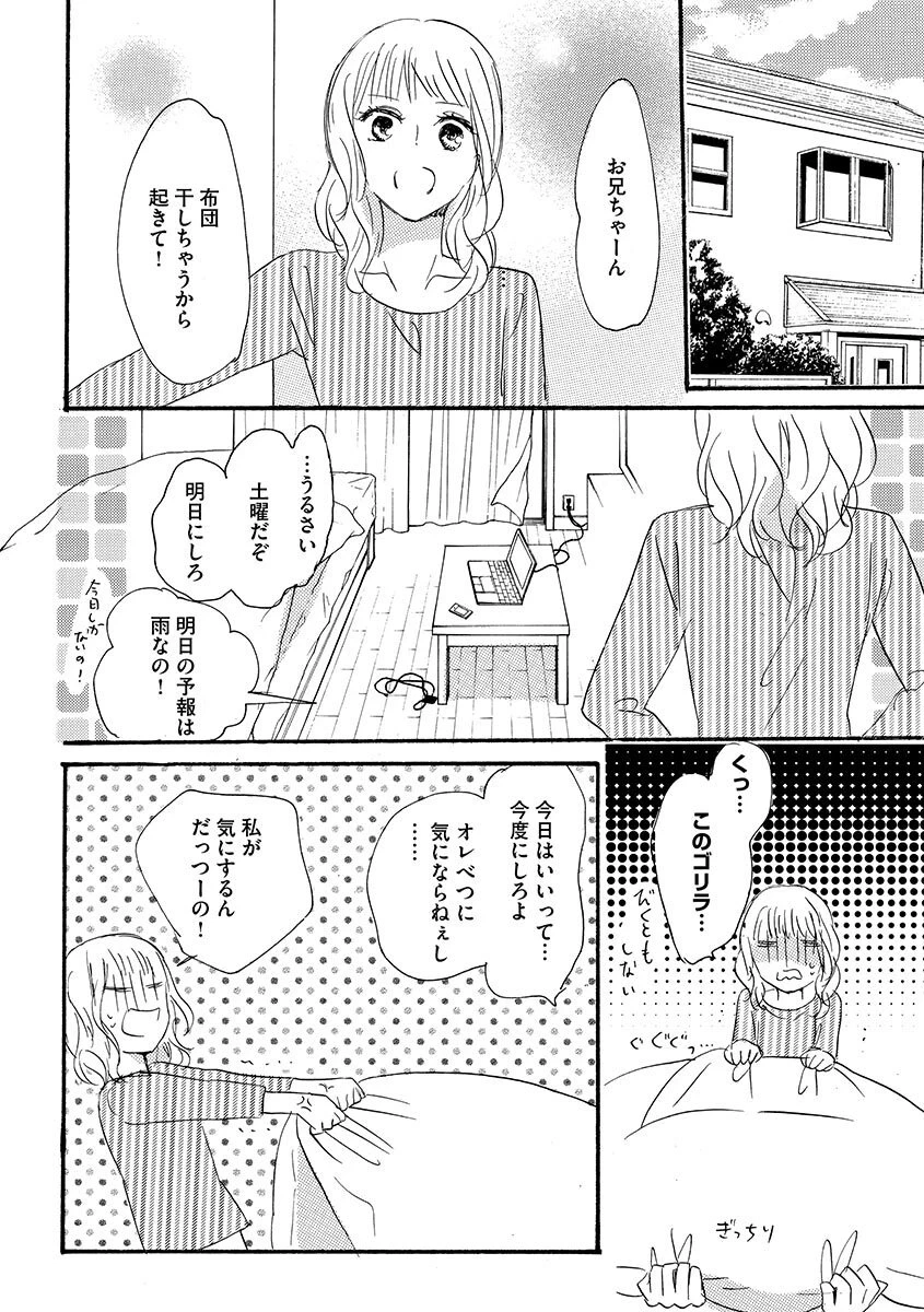 หน้า 101