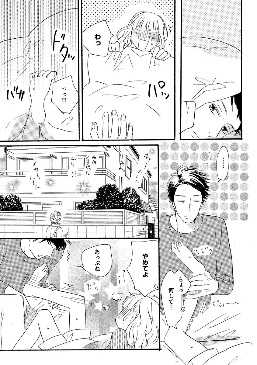 หน้า 102