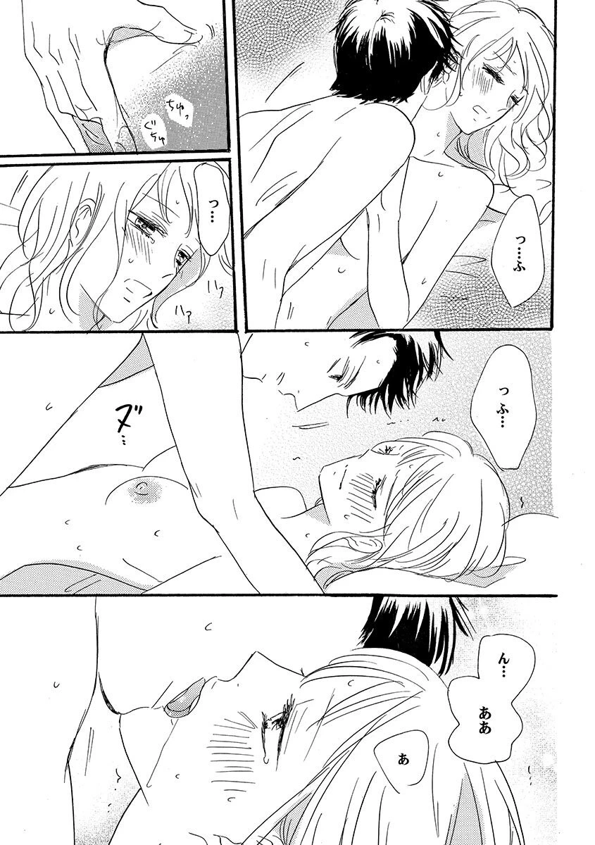 หน้า 104