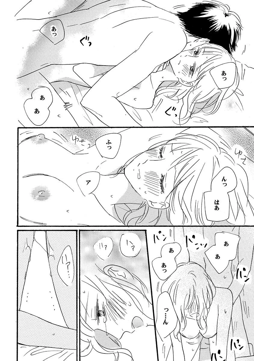 หน้า 105