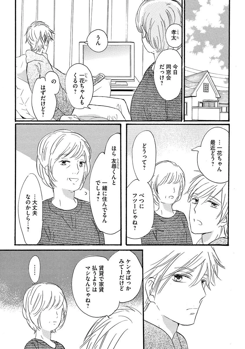 หน้า 106