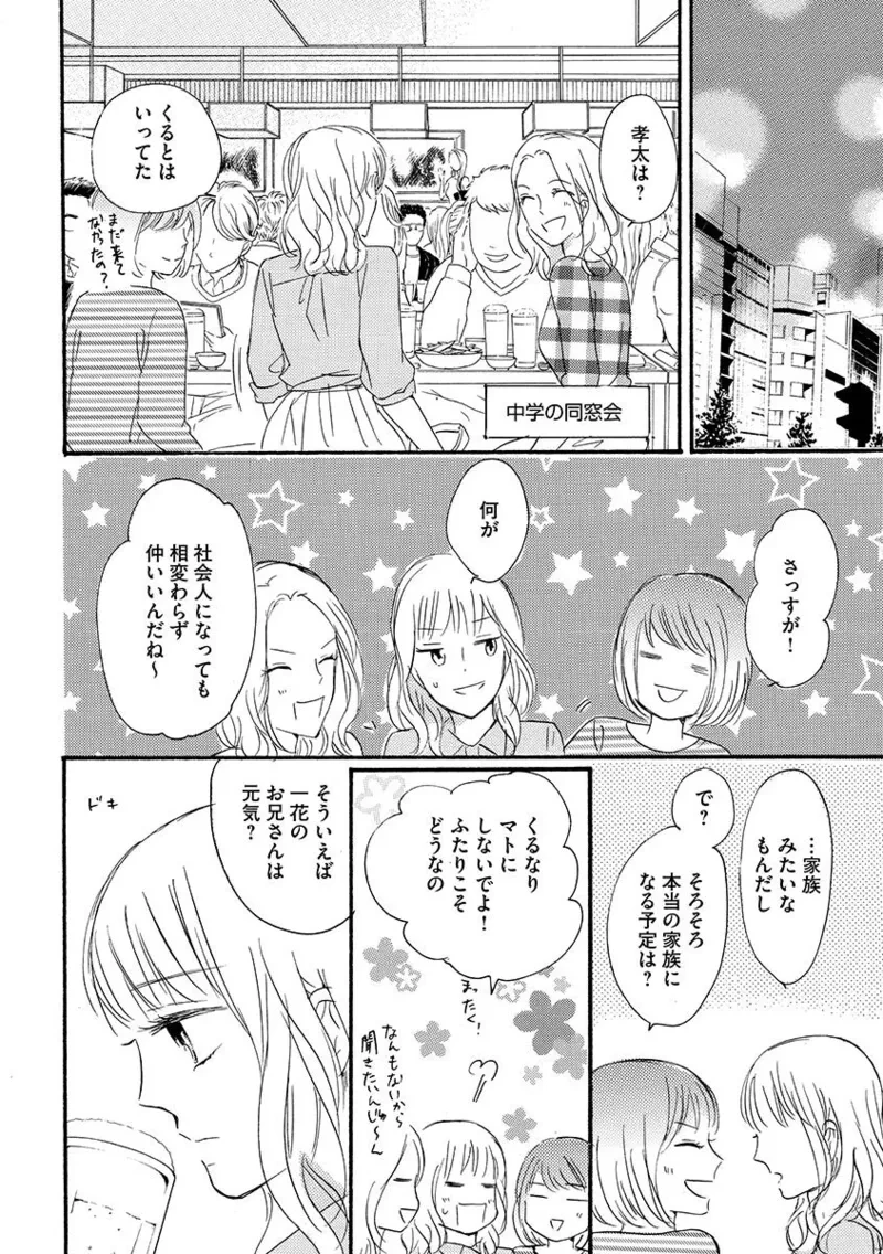 หน้า 107