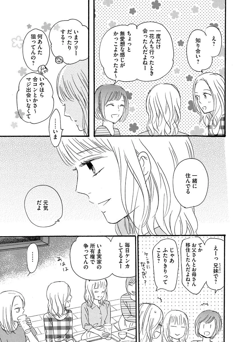 หน้า 108