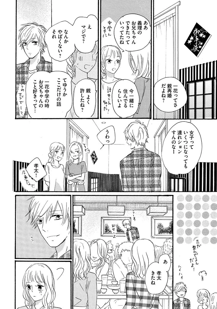 หน้า 109