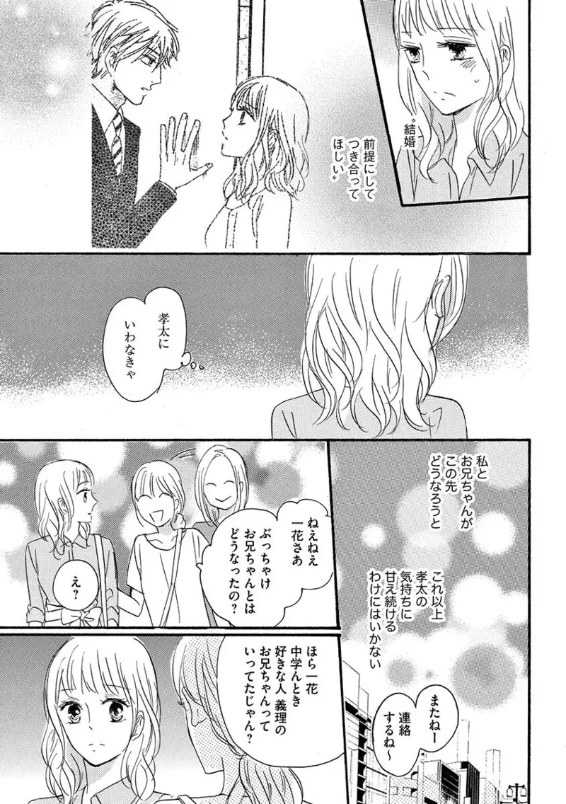 หน้า 110