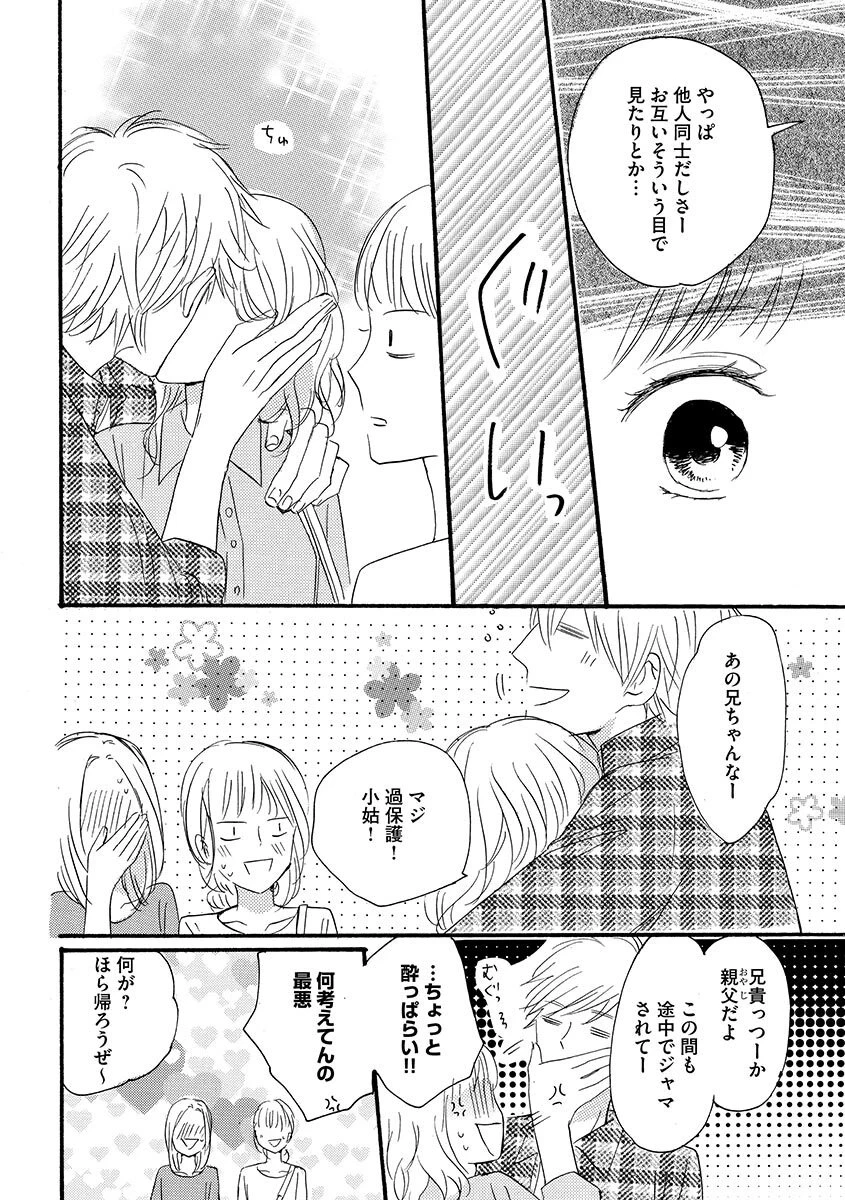 หน้า 111