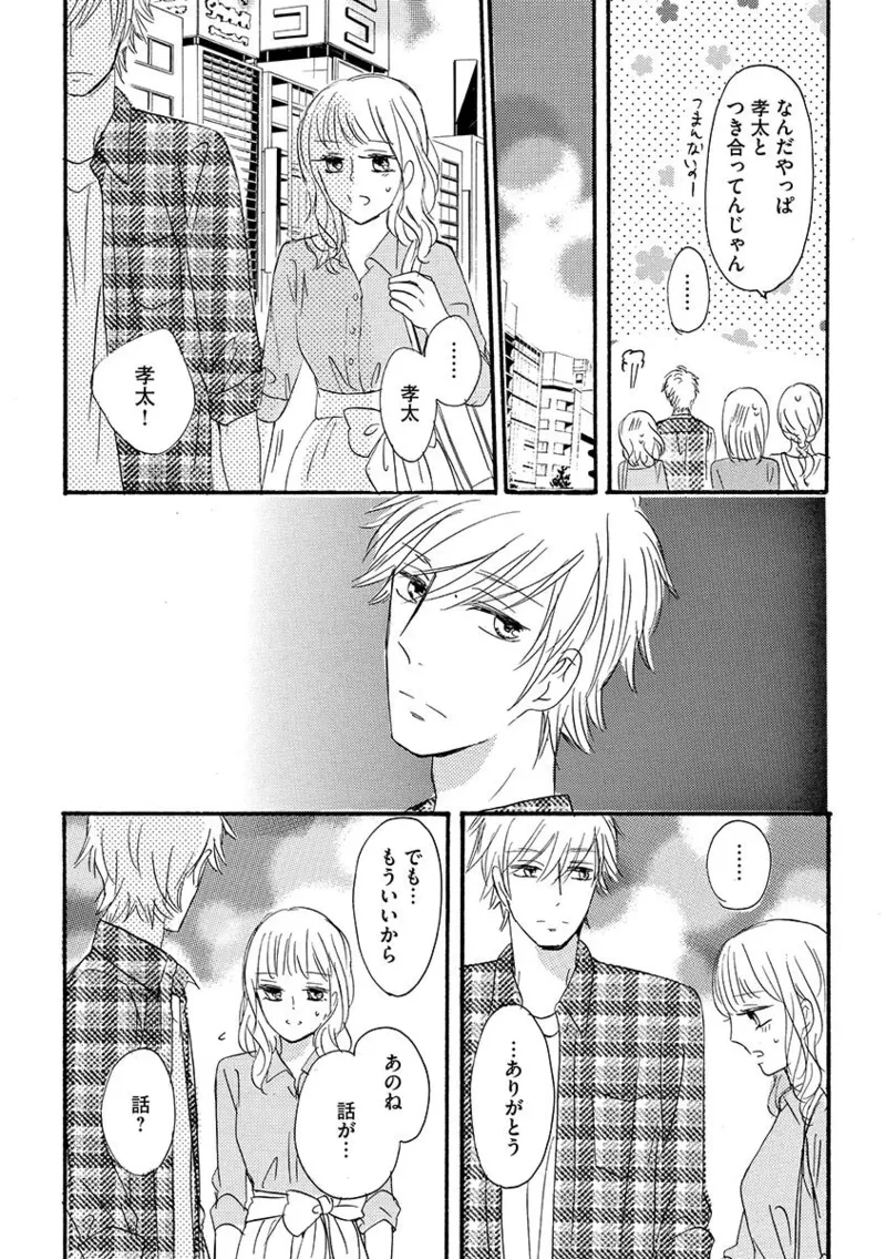 หน้า 112