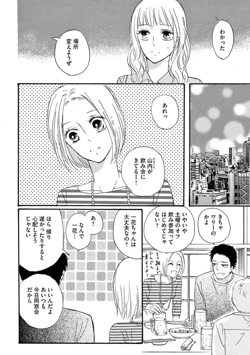 หน้า 113