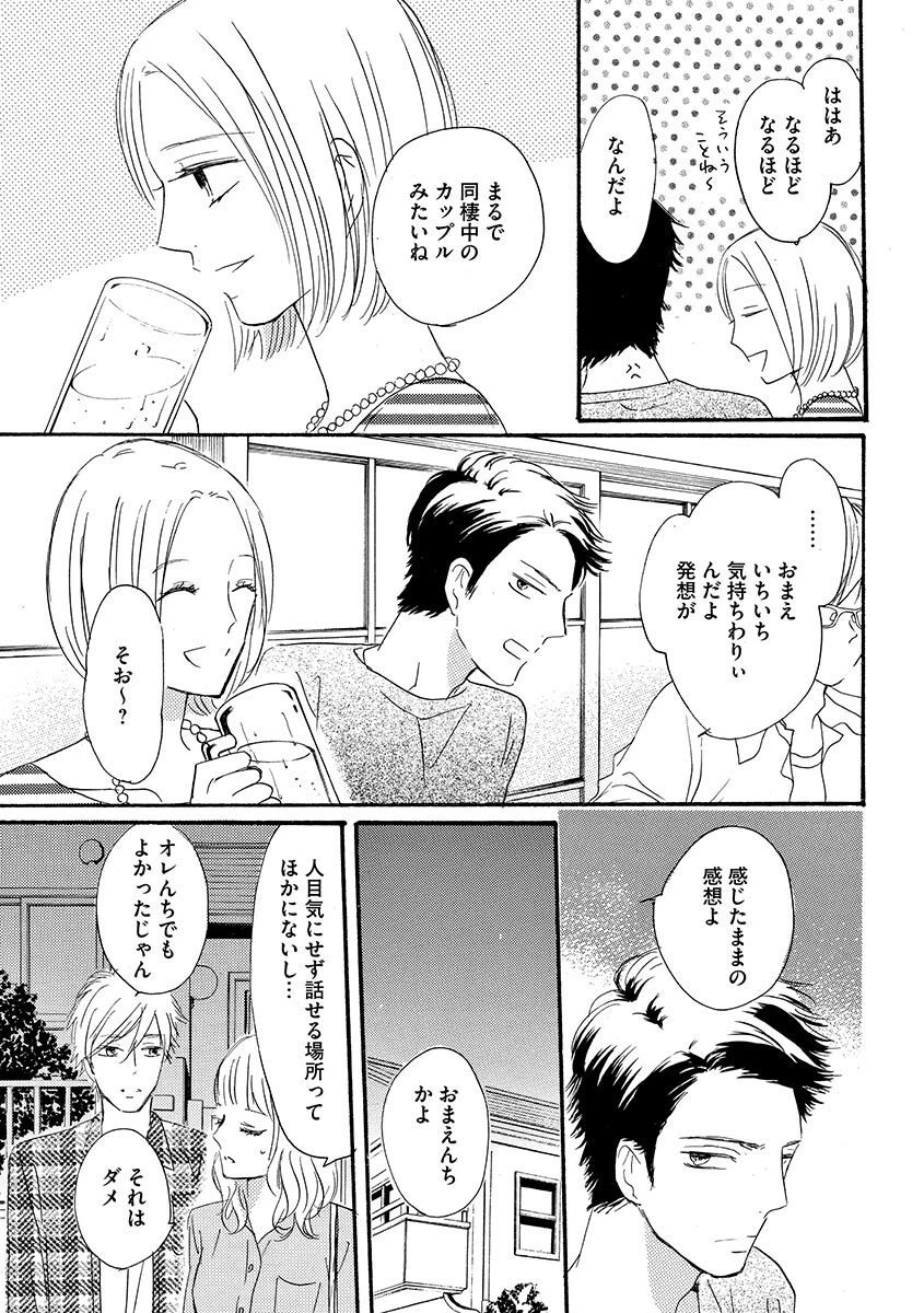 หน้า 114