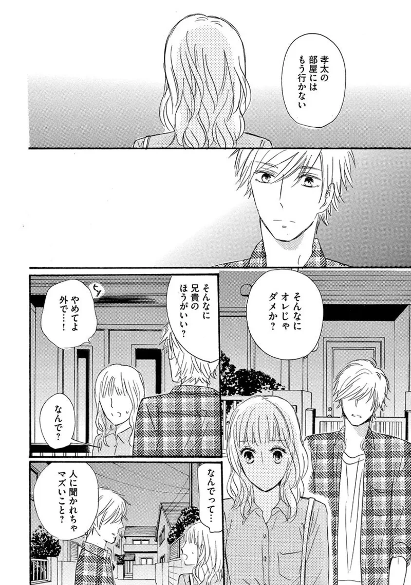 หน้า 115