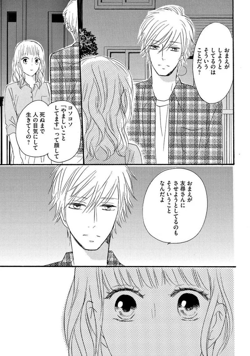หน้า 116
