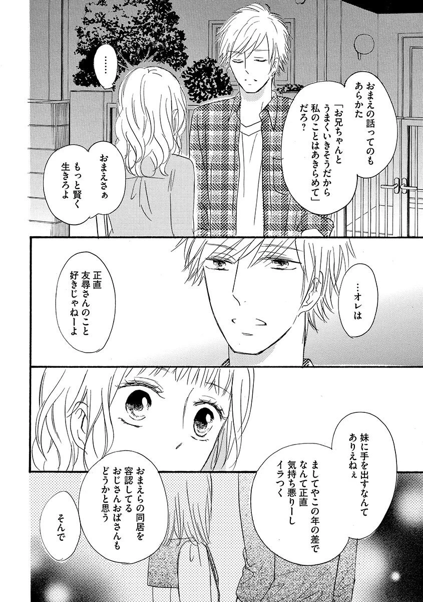 หน้า 117