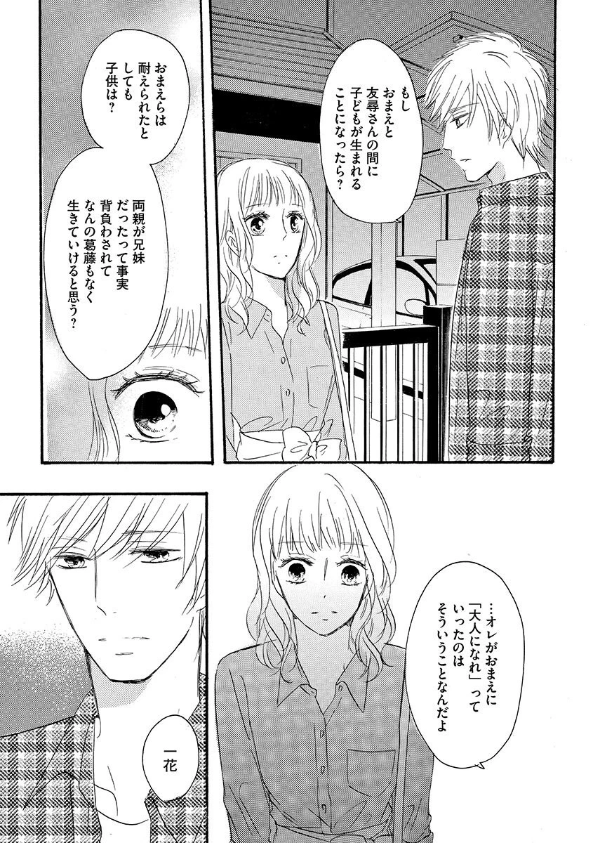 หน้า 118