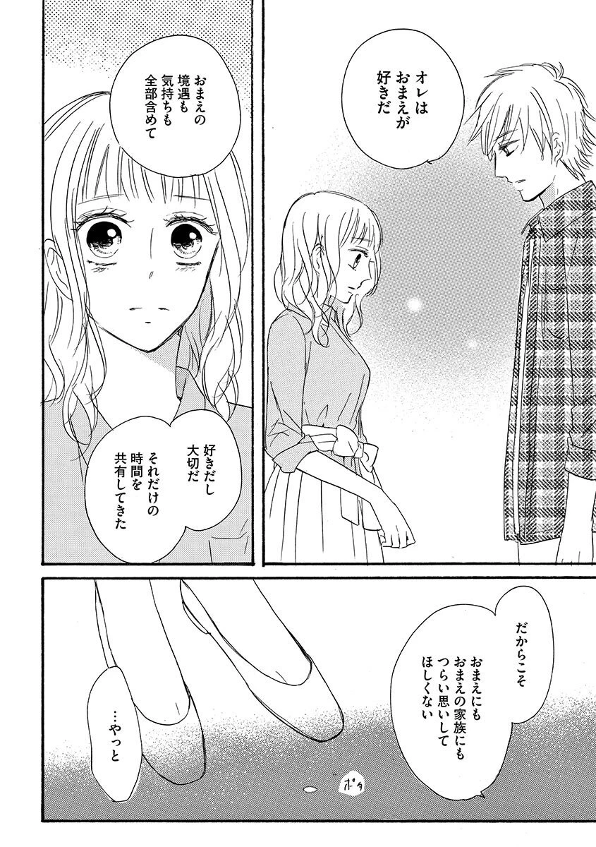 หน้า 119