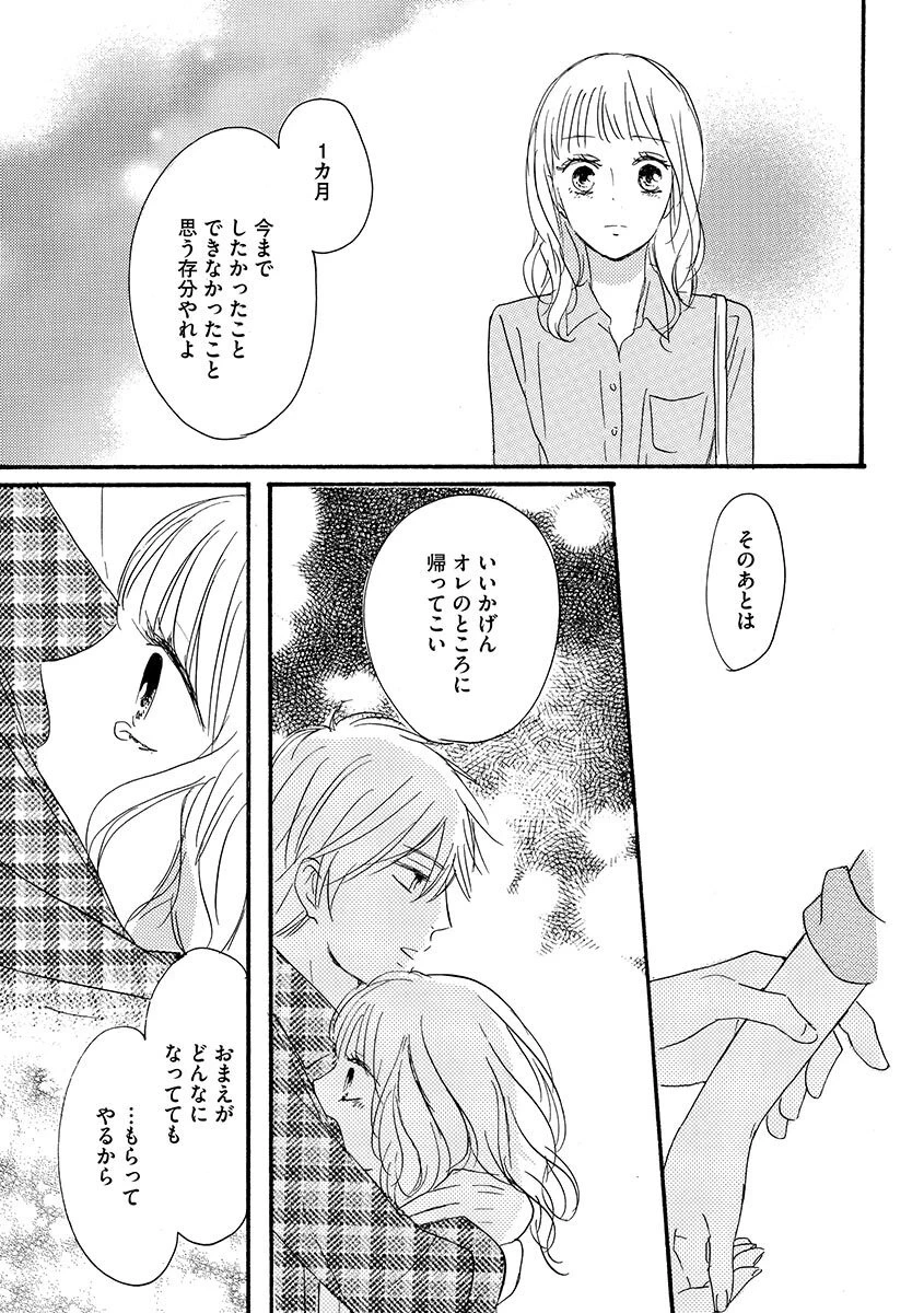 หน้า 122