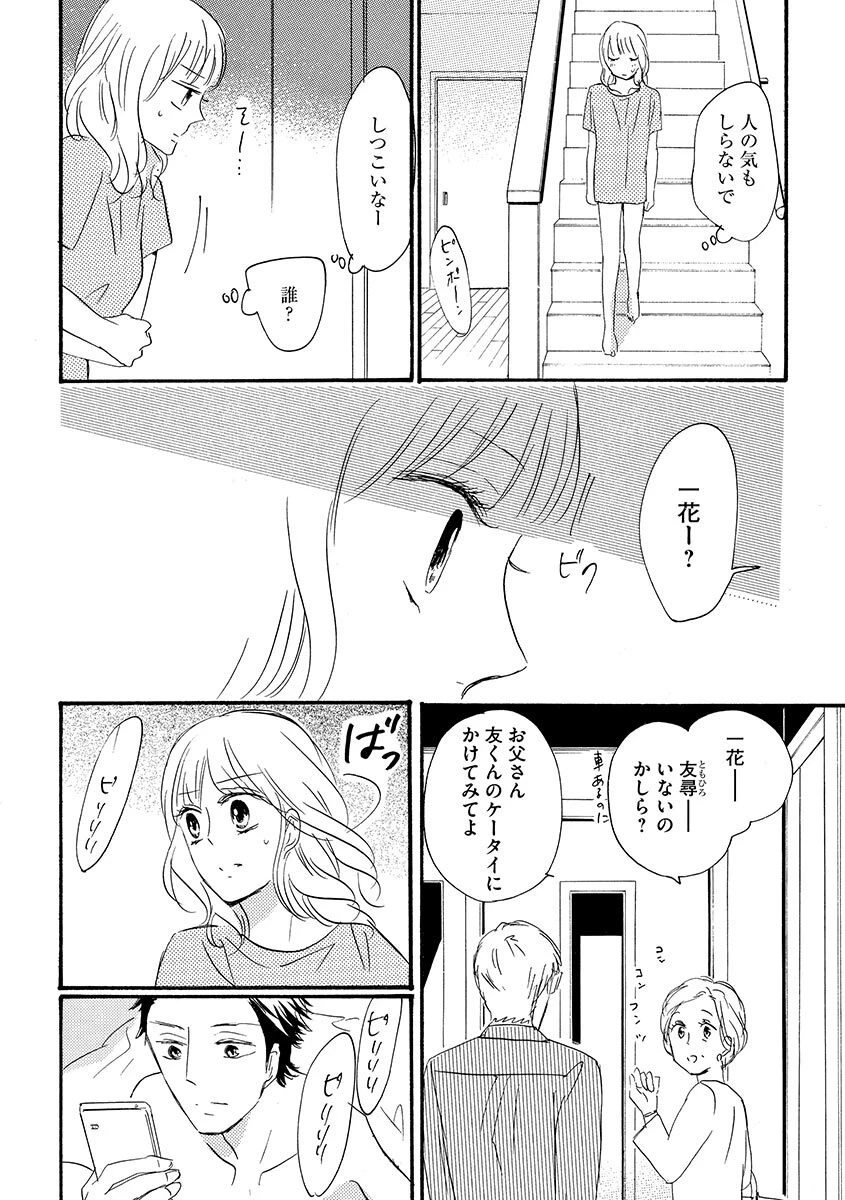 หน้า 127