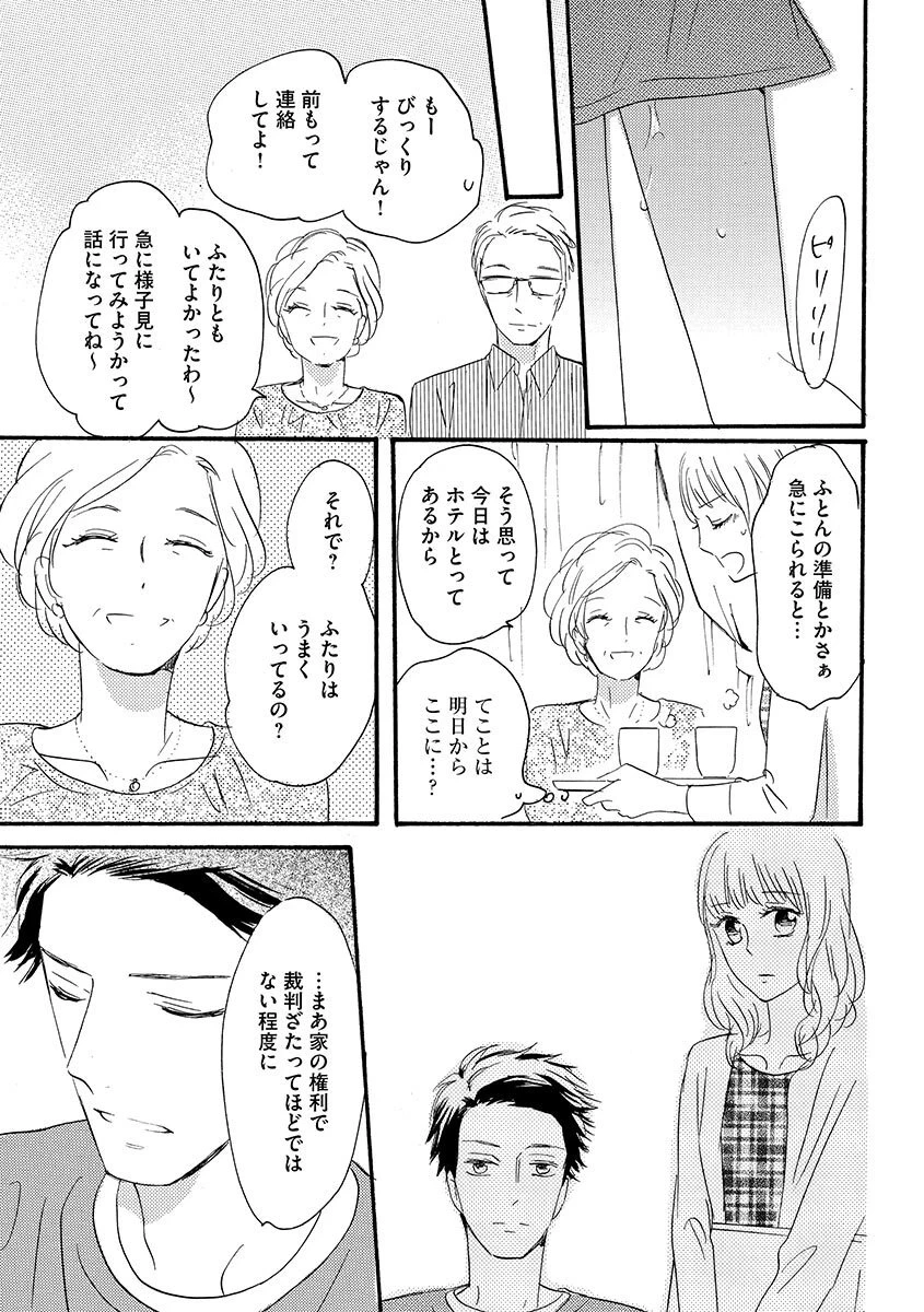 หน้า 128