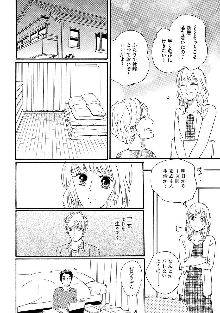 หน้า 129