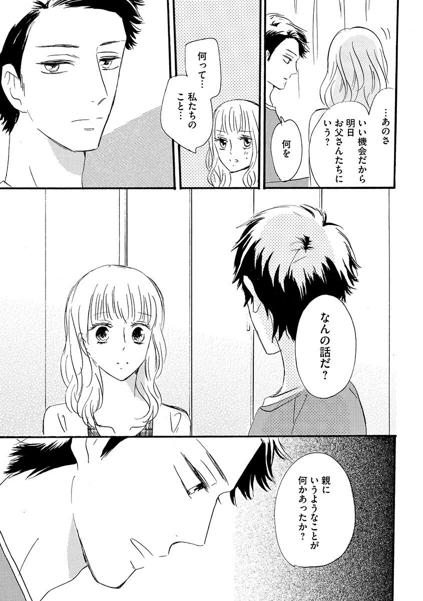 หน้า 130