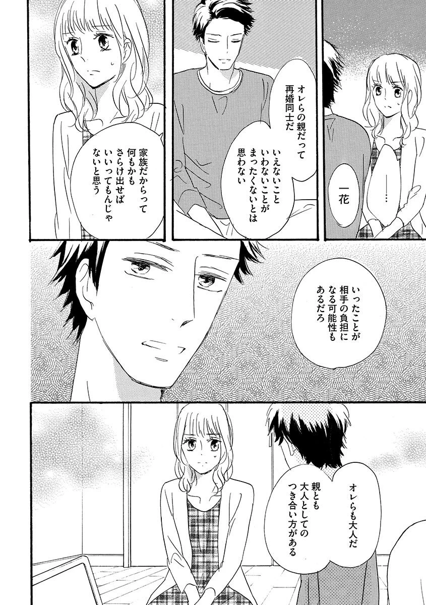 หน้า 131