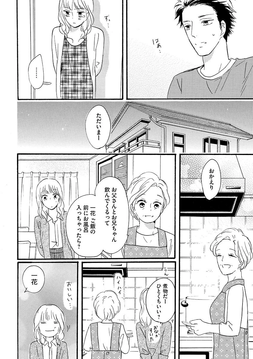 หน้า 135