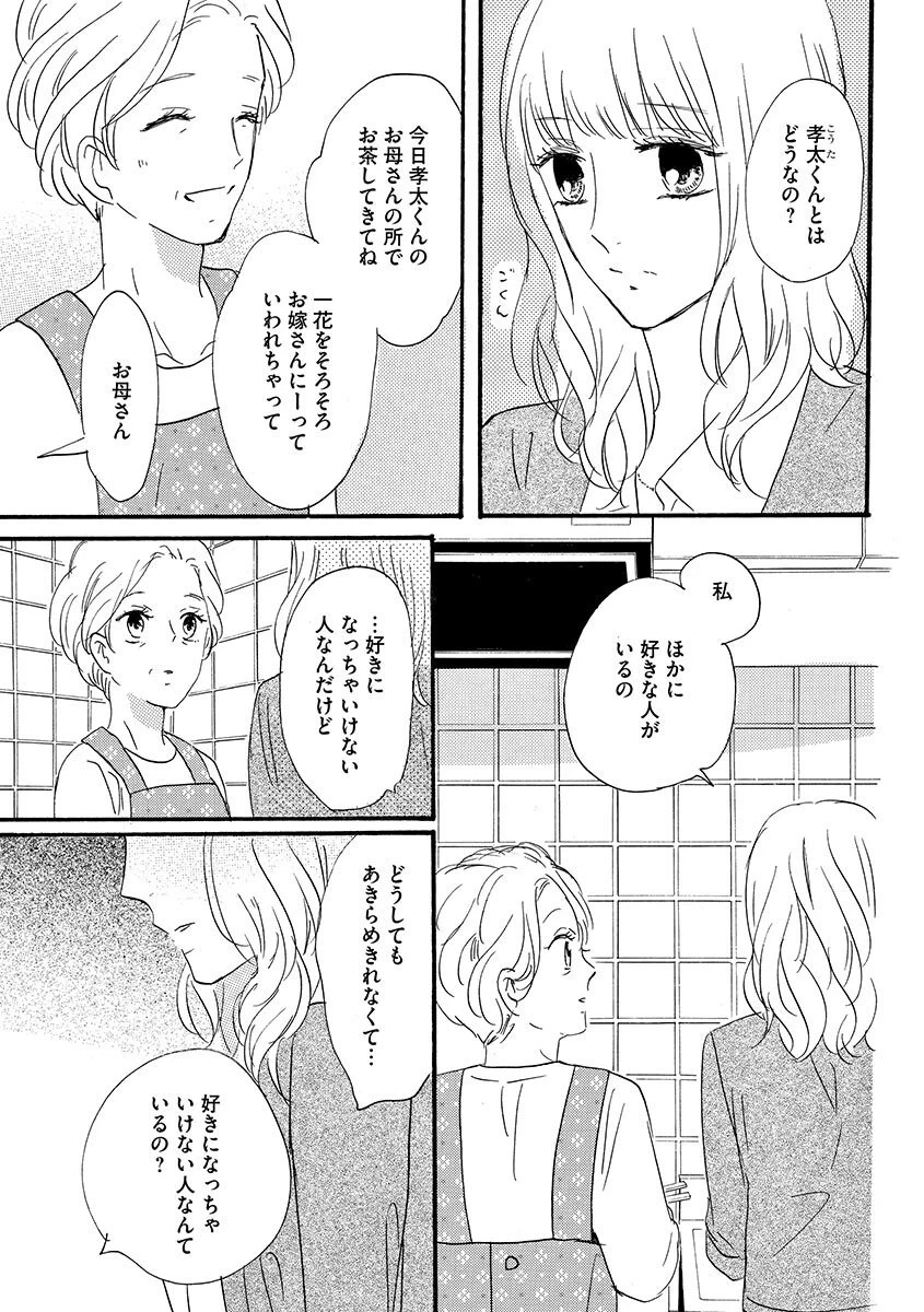 หน้า 136