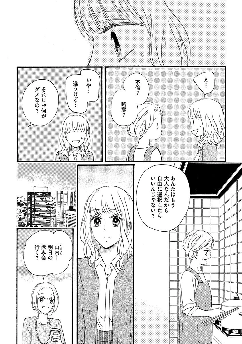 หน้า 137