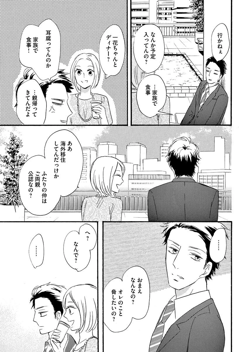 หน้า 138