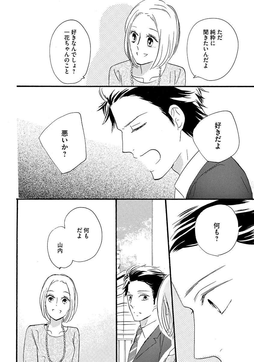 หน้า 139