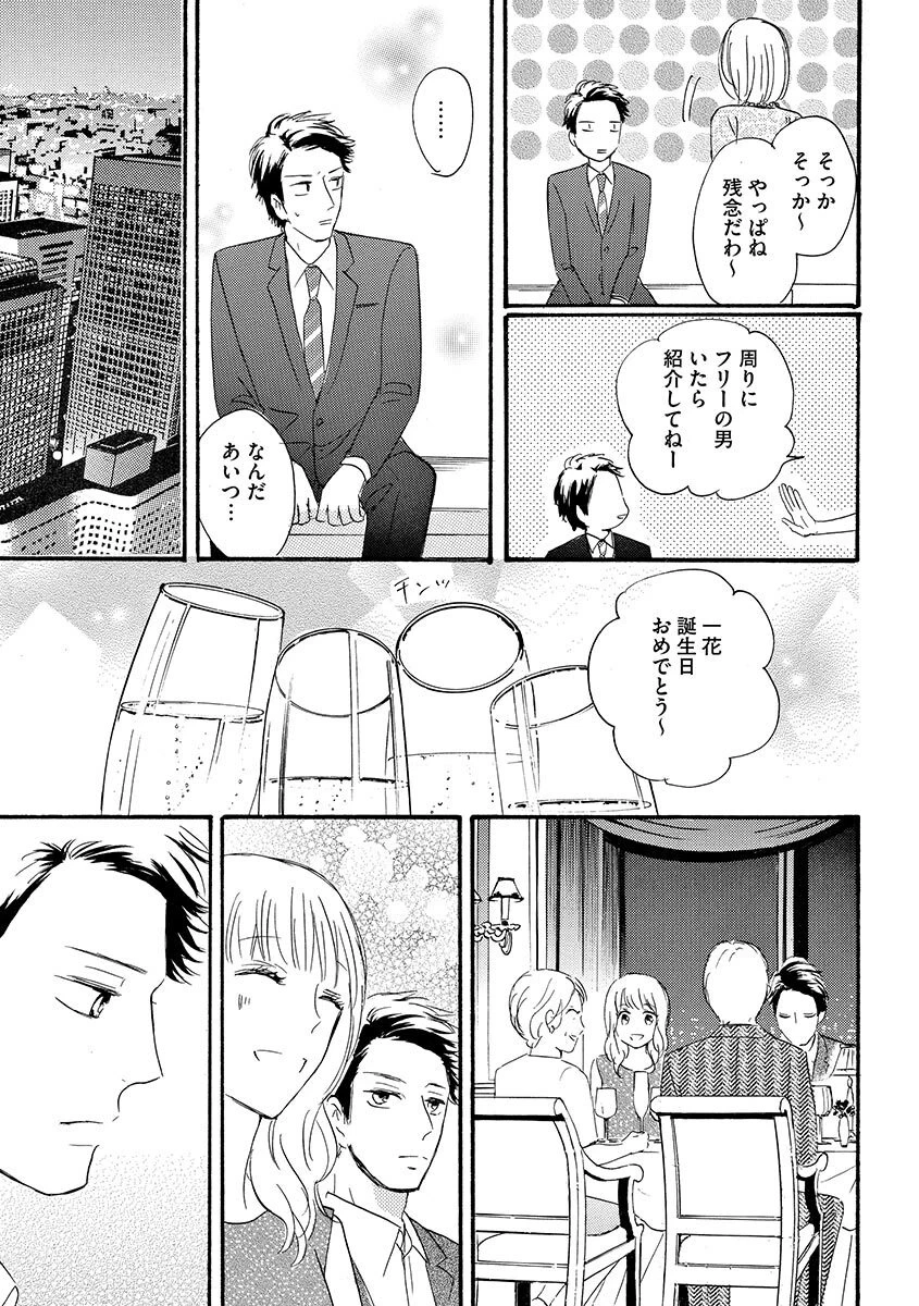 หน้า 140